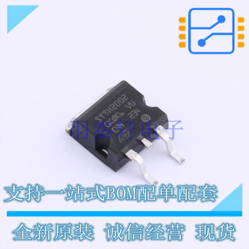 快恢复/超快恢复二极管 STTH2002G-TR TO-263-3 ST 全新原装正品
