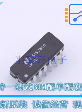 比较器 LM119J DIP-14 TI 全新原装正品