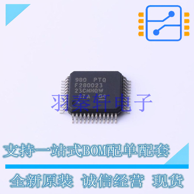 数字信号处理器(DSP/DSC) F280023PTQR LQFP-48(7x7) TI 全新原装