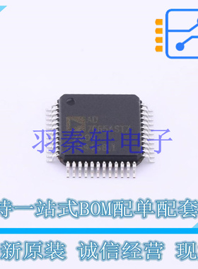模数转换芯片ADC AD7665ASTZ LQFP-48   全新原装正品