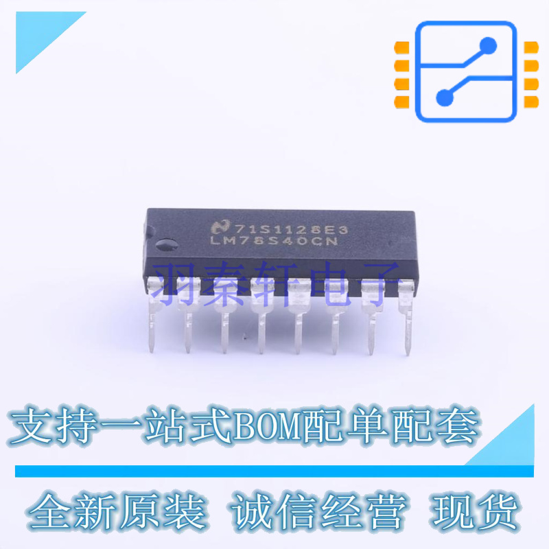 DC-DC电源芯片 LM78S40CN/NOPB DIP-16 TI 全新原装正品