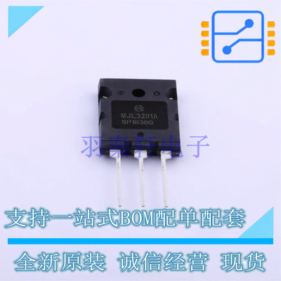 三极管(BJT) MJL3281AG TO-264-3 ON 全新原装正品