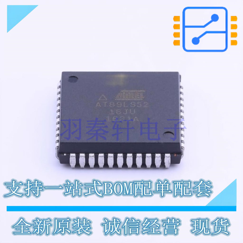 单片机(MCU/MPU/SOC) AT89LS52-16JU PLCC-44 全新原装正品