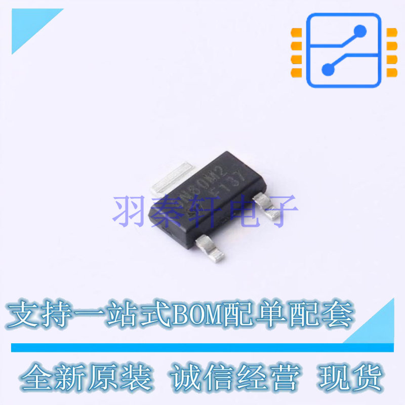 场效应管(MOSFET) STN6N60M2 SOT-223-2 ST 全新原装正品