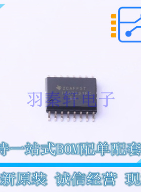 数字隔离器 ISO7331FCDWR SOIC-16 TI 全新原装正品