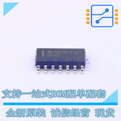 反相器 SN74HCU04DRG4 SOIC-14 TI 全新原装正品