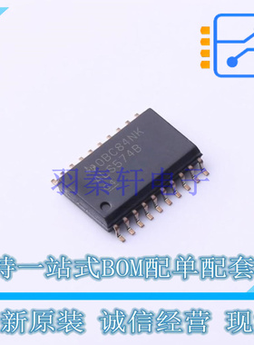触发器 SN74ALS574BDW SOIC-20 TI 全新原装正品