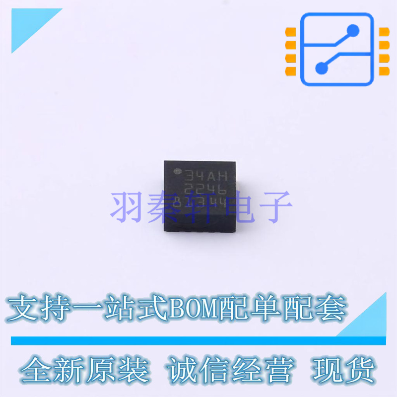 姿态传感器/陀螺仪 LIS344ALHTR LGA-16 ST 全新原装正品