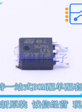 场效应管(MOSFET) STD36P4LLF6 TO-252-2(DPAK) ST 全新原装正品
