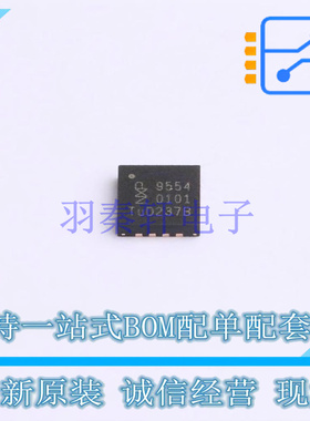 I/O扩展器 PCA9554BS,118 HVQFN-16 NXP 全新原装正品