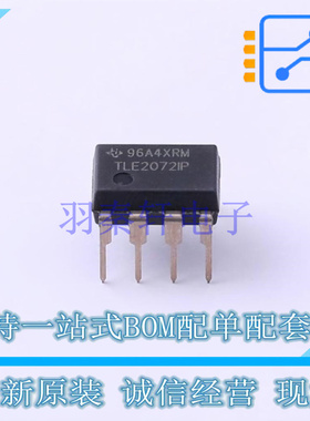 运算放大器 TLE2072IP PDIP-8 TI 全新原装正品