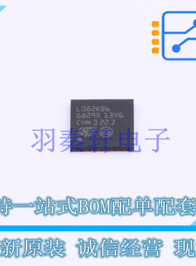 单片机(MCU/MPU/SOC) STM32L082KBU6 UFQFPN-32(5x5) ST 全新原装