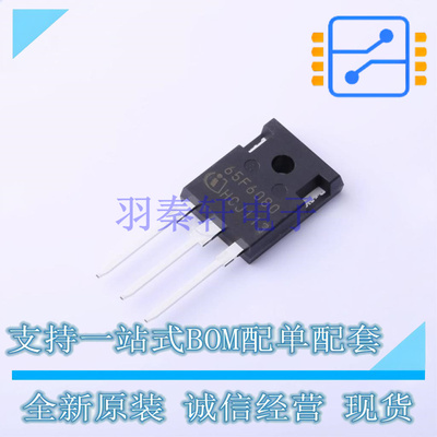场效应管(MOSFET) IPW65R080CFD TO-247-3 全新原装正品