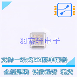 场效应管(MOSFET) IRF6643TRPBF DirectFET 全新原装进口