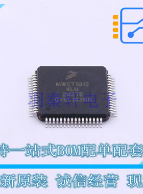 监控和复位芯片 TEA1753LT/N1 NXP 全新原装正品