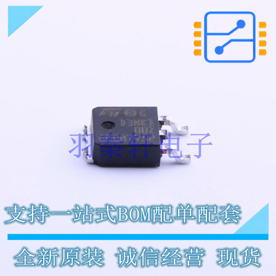 场效应管(MOSFET) STD3NK100Z TO-252-2(DPAK) ST 全新原装进口