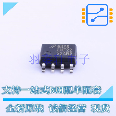 精密运放 LMP2232AMAE/NOPB SOIC-8 TI 全新原装进口