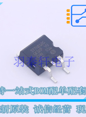 快恢复/超快恢复二极管 STTH812G-TR D2PAK ST 全新原装进口