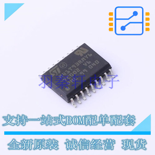 实时时钟RTC M41T93RMY6F SOX-18 ST 全新原装进口