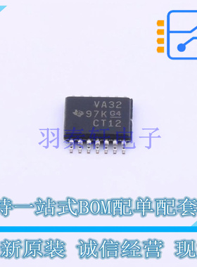 逻辑门 SN74ALVC32PWR TSSOP-14 TI 全新原装正品
