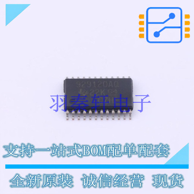 LED驱动 TPS929120AQPWPRQ1 HTSSOP-24 TI 全新原装进口
