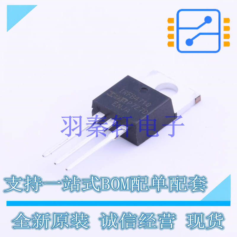 场效应管(MOSFET) IRFB4710PBF TO-220 全新原装进口