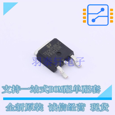 场效应管(MOSFET) IRFR9120N TO-252 TECH PUBLIC 全新原装正品