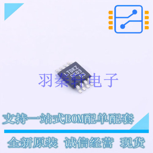 线性稳压器(LDO) LT1965EMS8E-1.8#PBF MSOP-8   全新原装正品