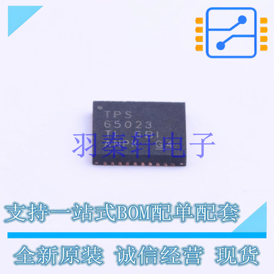 电池管理 TPS65023RSBT QFN-40-EP(5x5) TI 全新原装进口