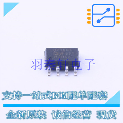 运算放大器 OP184FSZ SOIC-8   全新原装进口