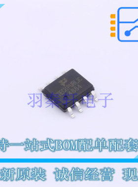 场效应管(MOSFET) AO4884 SO-8 TECH PUBLIC 全新原装正品