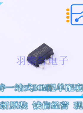 场效应管(MOSFET) PRHP020N06 SOT-89-3 TECH PUBLIC 全新原装正