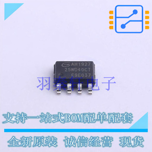 NOR FLASH GD25WD40CTIGR SOP-8 GD 全新原装正品