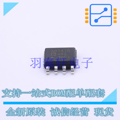 温度传感器 AD7416ARZ-REEL7 SOIC-8   全新原装正品