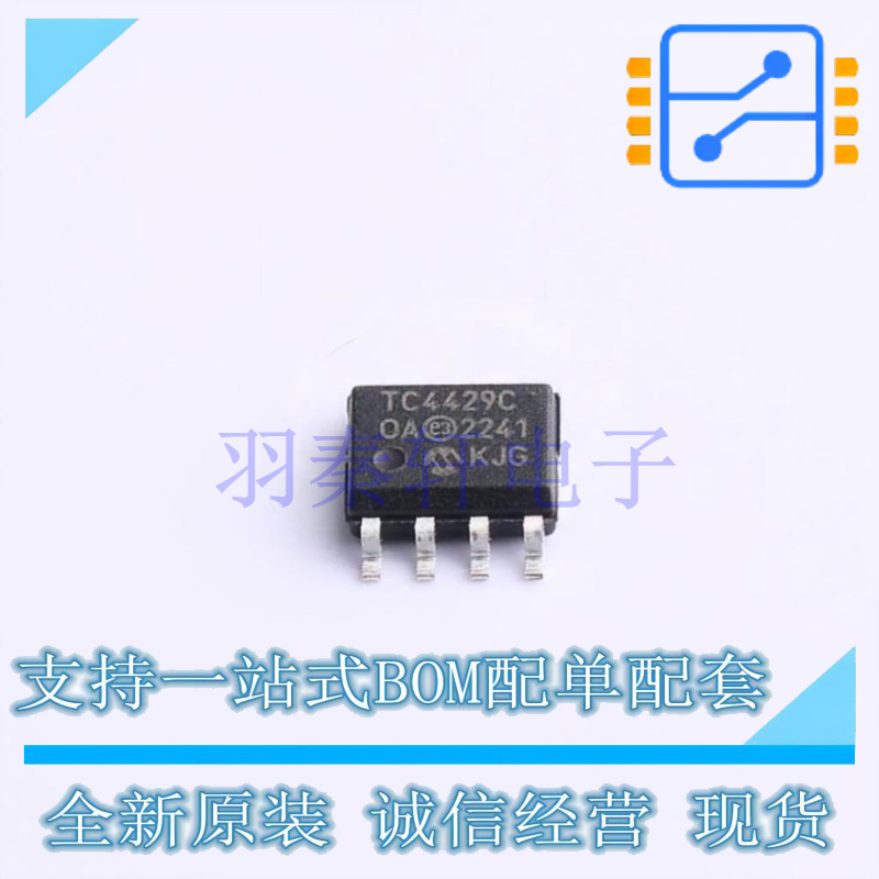 栅极驱动IC TC4429COA SOP-8 全新原装正品