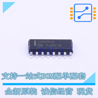反相器 MC14049UBDR2G SOIC-16 ON 全新原装正品