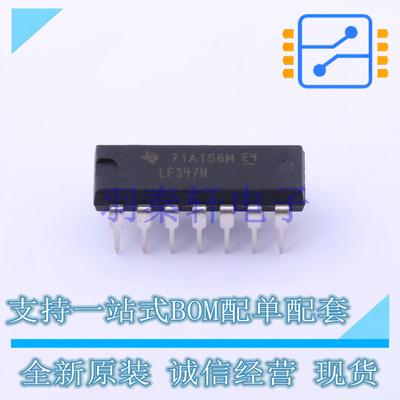 FET输入运放 LF347N DIP-14 TI 全新原装进口