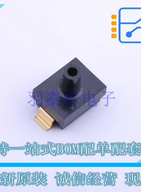 压力传感器 MPXM2051GST1 MPAK-5 NXP 全新原装正品