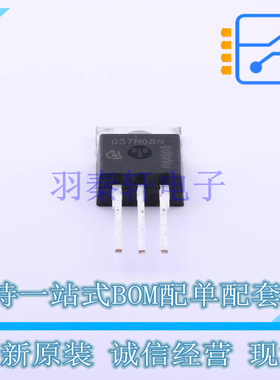 场效应管(MOSFET) IPP057N08N3 G TO-220 全新原装正品
