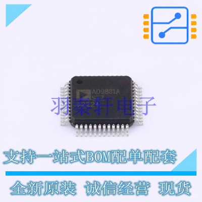 直接数字频率合成(DDS) AD9831ASTZ TQFP-48   全新原装进口