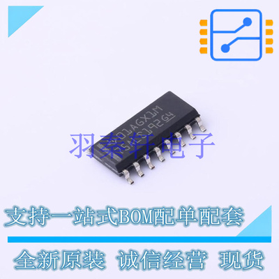 RS-485/RS-422芯片 SN75ALS192D SOIC-16 TI 全新原装进口