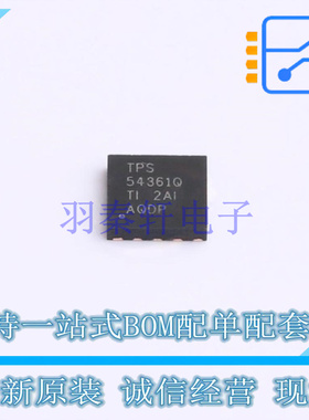 DC-DC电源芯片 TPS54361QDPRTQ1 DFN-10 TI 全新原装正品