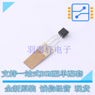 三极管(BJT) BC548CTA TO-92-3 ON 全新原装正品