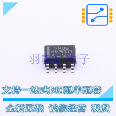RS-485/RS-422芯片 SN65HVD06DR SOIC-8 TI 全新原装进口