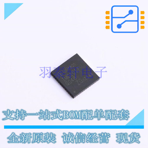电机驱动芯片 IMC101T-Q048 QFN-48 全新原装正品