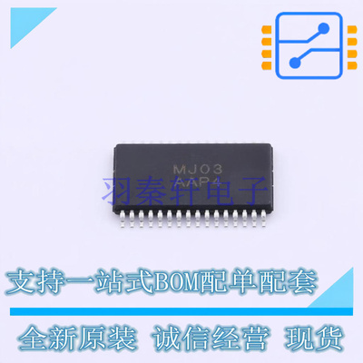 音频功率放大器 AW83118TSR WBETSSOP-32 AWINIC 全新原装正品