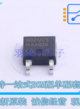 肖特基二极管 IDM02G120C5 TO-252 全新原装正品