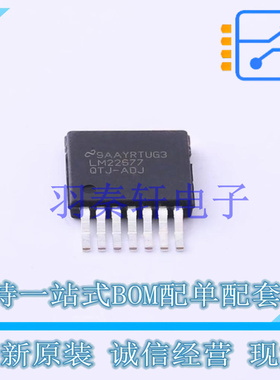 DC-DC电源芯片 LM22677QTJ-ADJ/NOPB TO-263-7 TI 全新原装进口