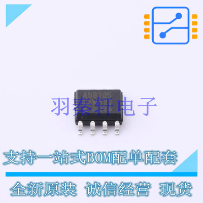 差分运放 AD8205WYRZ-R7 SOIC-8   全新原装正品