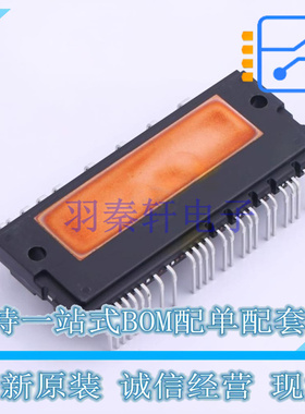 栅极驱动IC FNA25060 插件 ON 全新原装正品